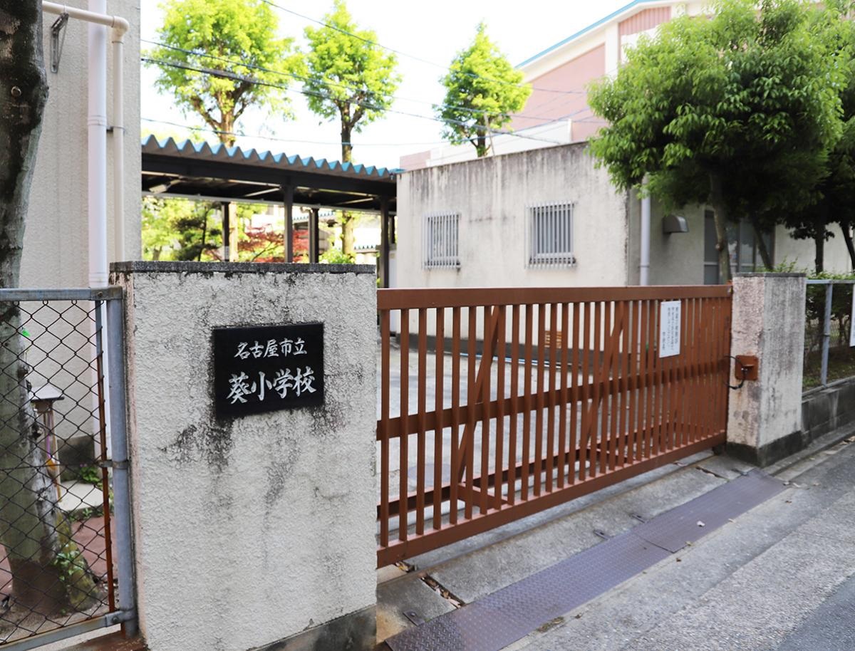 La Vita Aoi 周辺画像5