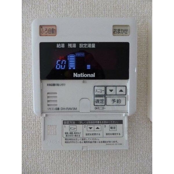 クレール杉村 その他4