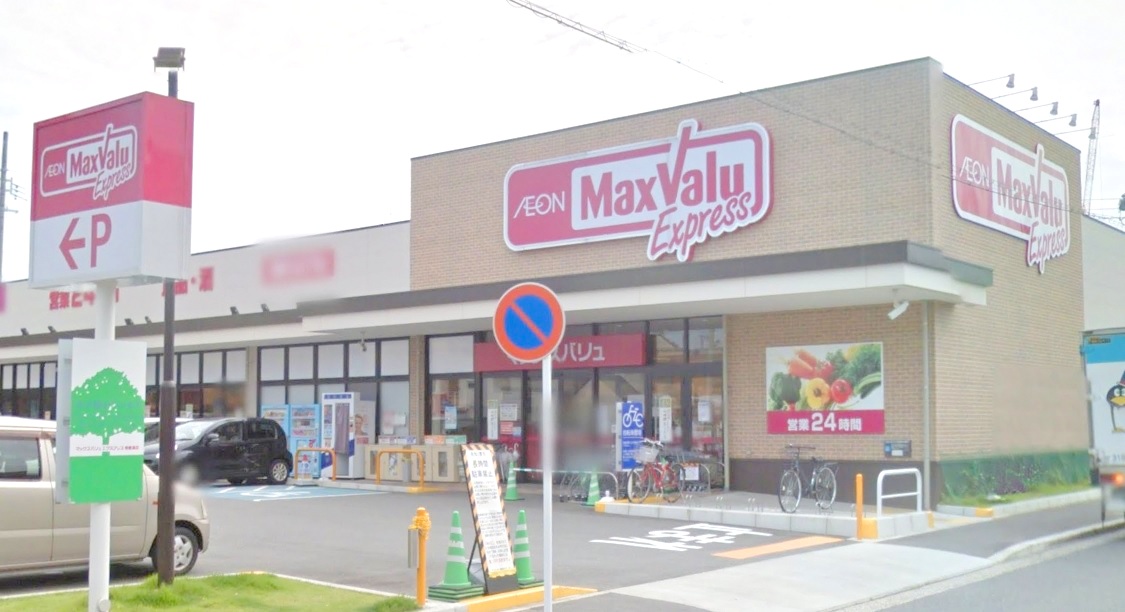 アヴァンセテラス白壁 周辺画像3