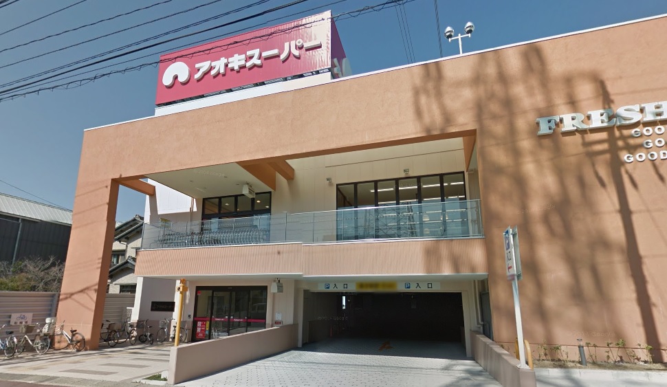 VISTA HOUSE 周辺画像1