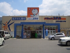 プランドール浅間町 周辺画像3