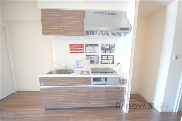 ツインアウルズ キッチン