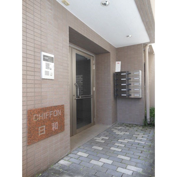 シフォン日和 その他外観2