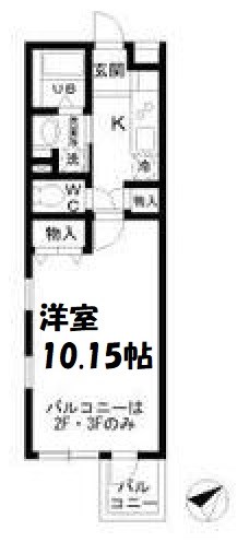 エスポワール谷口 間取り
