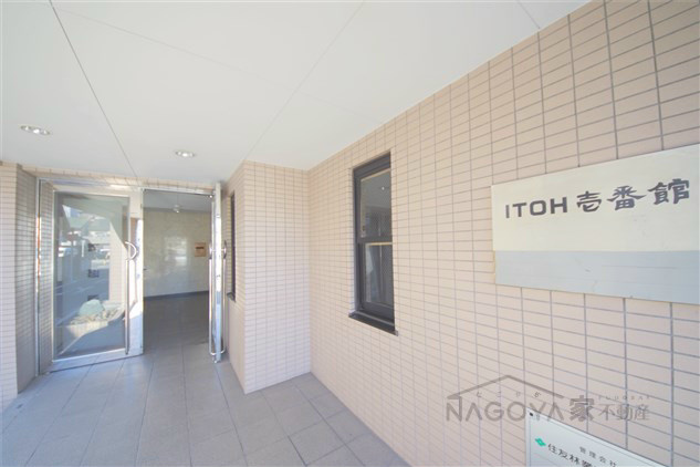 ITOH壱番館 その他外観2