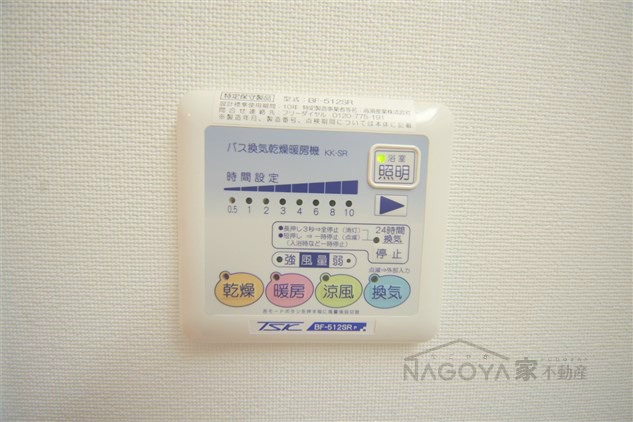 パティオエスペランサ その他7