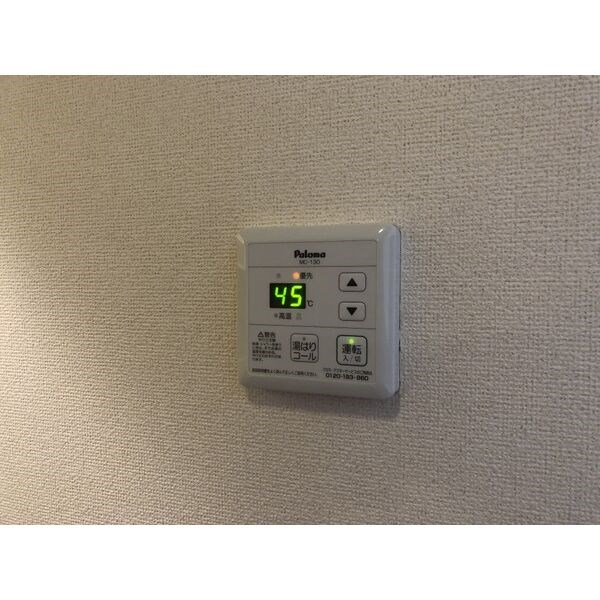 アーバンクレスト その他3