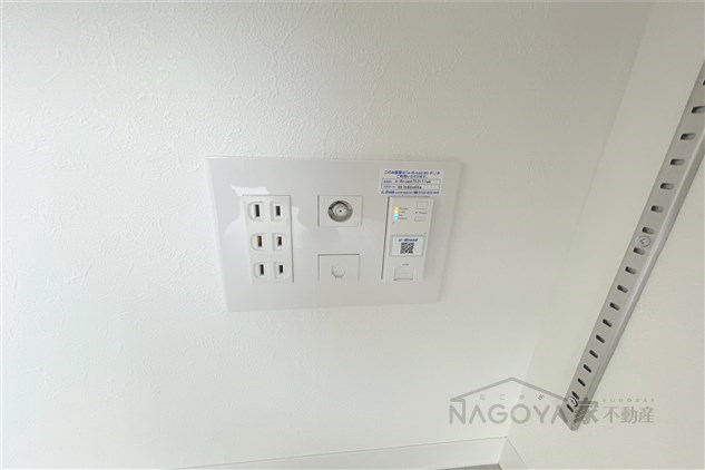 スリーアイランドタワー桜山 その他8