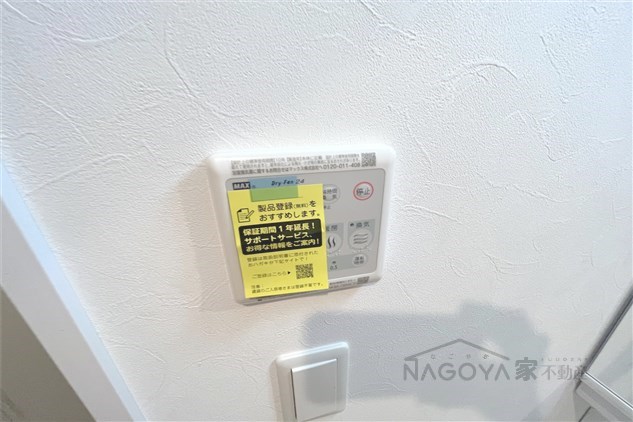 パルティール大曽根アネックス その他1