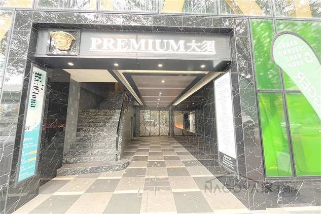 プレミアム大須 その他外観1