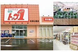 ソーラスフロント富船 周辺画像2