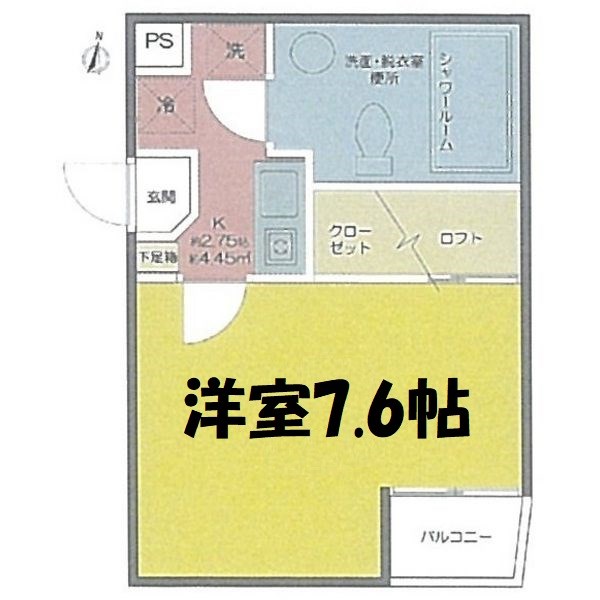 コンフォート泉 間取り