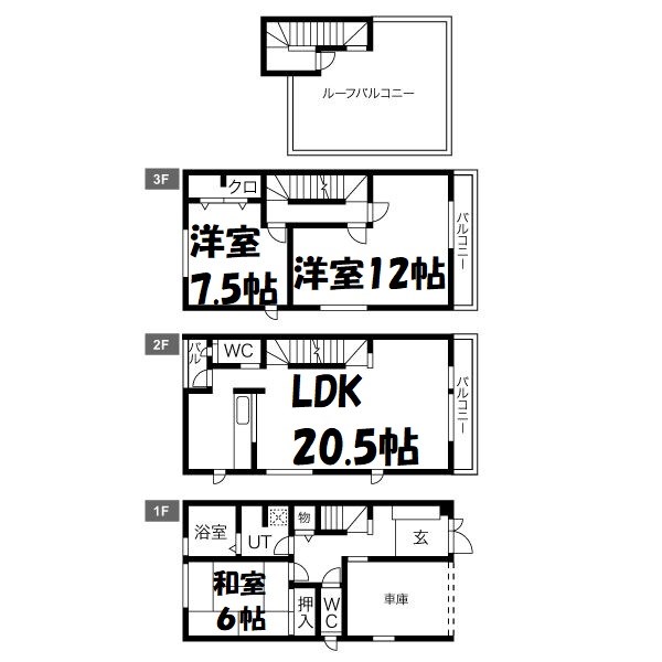 太閤長屋住宅2 間取り図