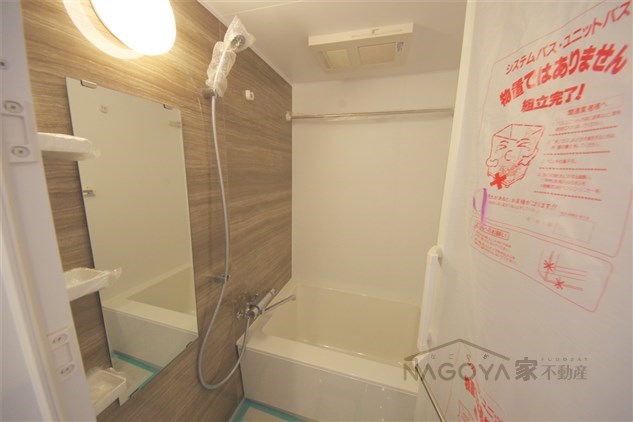 オークスクエア吹上 風呂画像