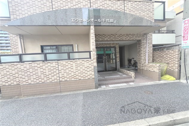 エクセルシオール千代田 その他外観1