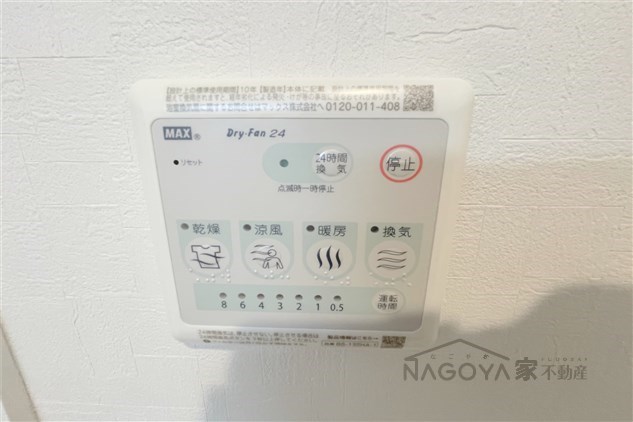 VERITAS　SHIRAKANE その他14