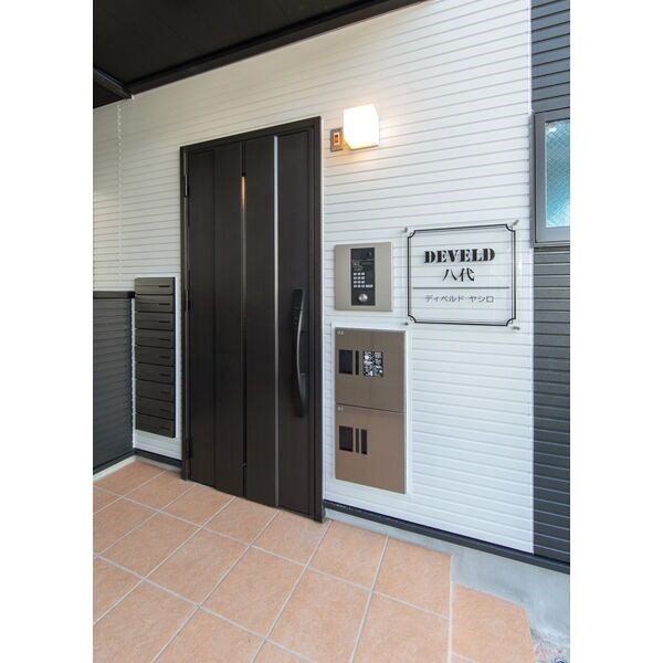 DEVELD八代 その他外観1
