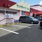 KHグランドール スーパー