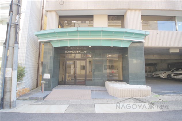 サン東山公園ウエスト その他外観1