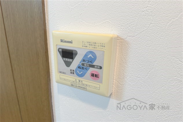 ステラヒルズ その他6