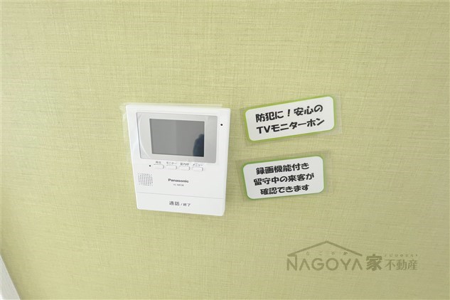 ウィステリア矢田 その他4