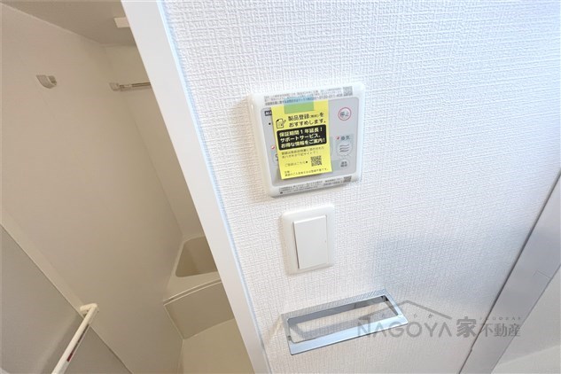 エスリード大曽根プレシャス その他7
