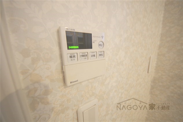 アイタウン車道 その他設備