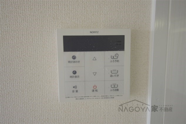 レスポアール豊岡 その他7