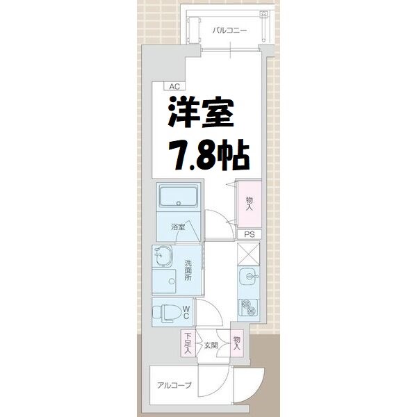 meliv大曽根 間取り図