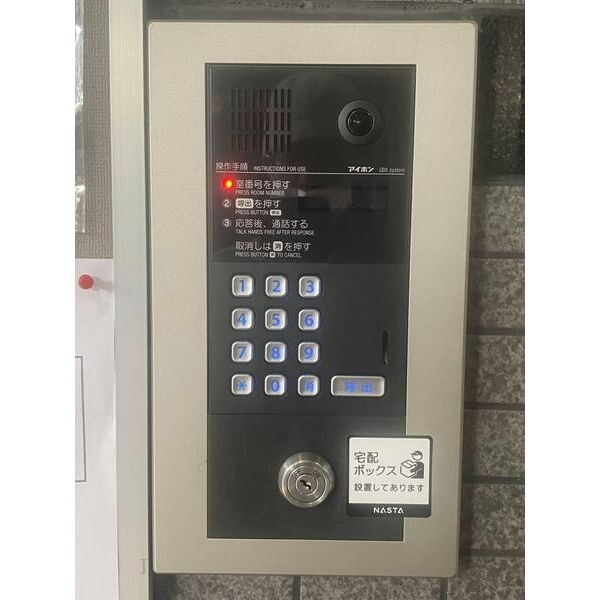 グランディア那古野 その他外観6