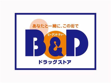 GSレジデンス東山公園 周辺画像4