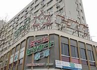 オルソパール伝馬 周辺画像1