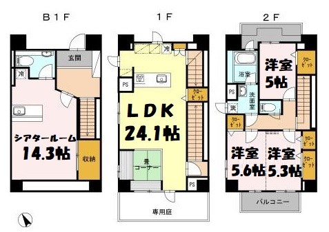 密柑山レジデンスE 間取り図