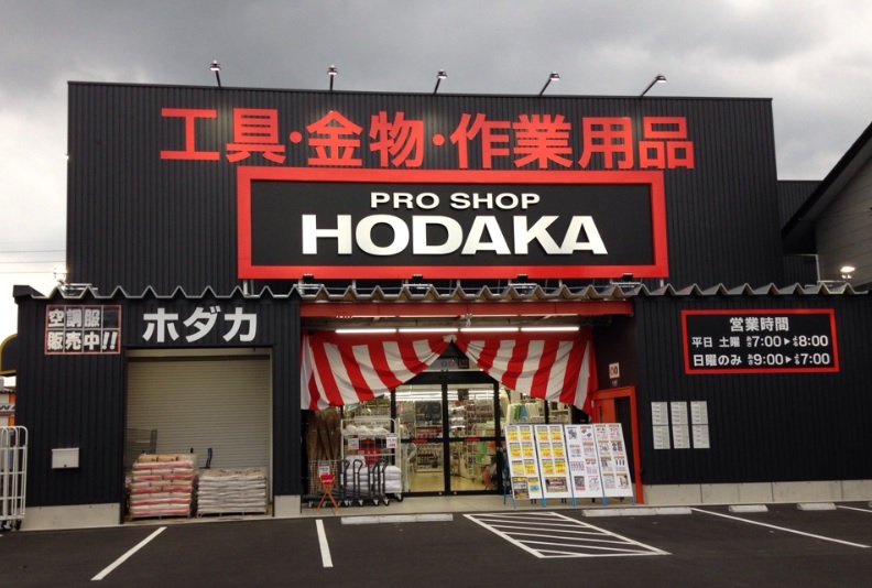 アデグランツ藤が丘 周辺画像4
