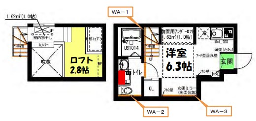 RadIAnce向陽 間取り図