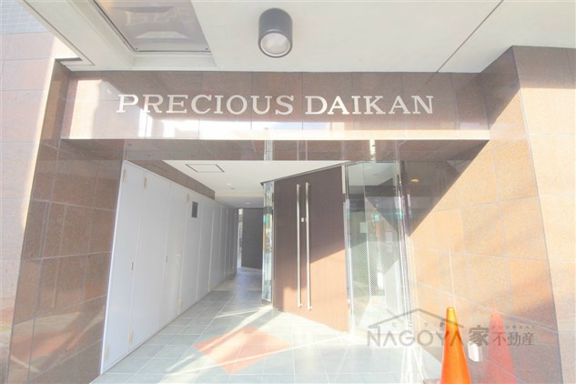 プレシャス代官 その他外観1