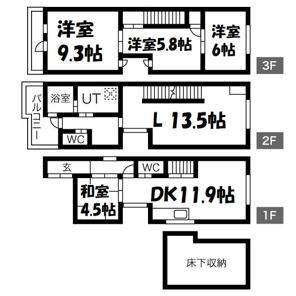 黒門町戸建 間取り図