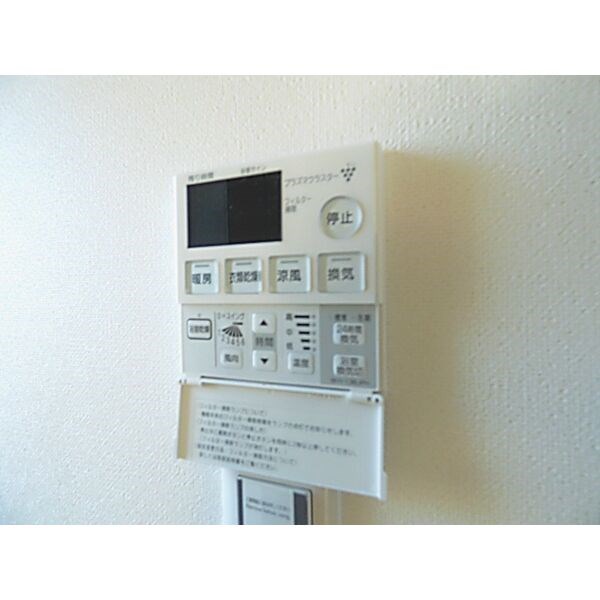 バンクーバー1124代万町C その他5