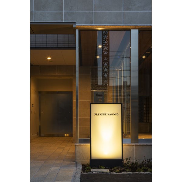 プランドール那古野 その他外観4