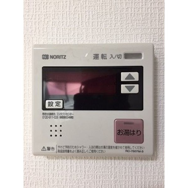 セレニティー名駅 その他4