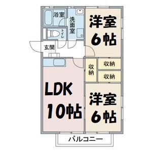 アプト清水 間取り図