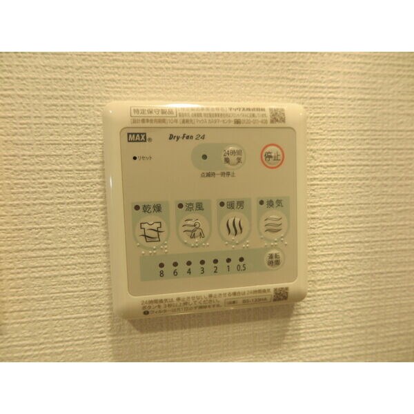 エスリード栄クロスシティ その他6