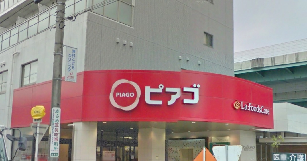 ルネフラッツ黒川Ⅱ 周辺画像1