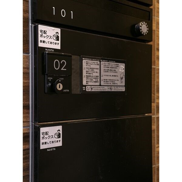 LeGioieささしまライブ駅２ その他外観4