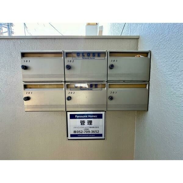 メゾンハヤシ その他外観1