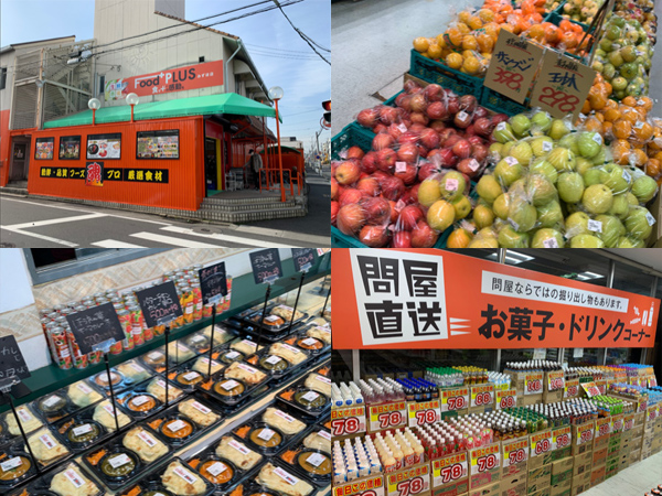 Cherim Luce 新瑞橋 周辺画像1