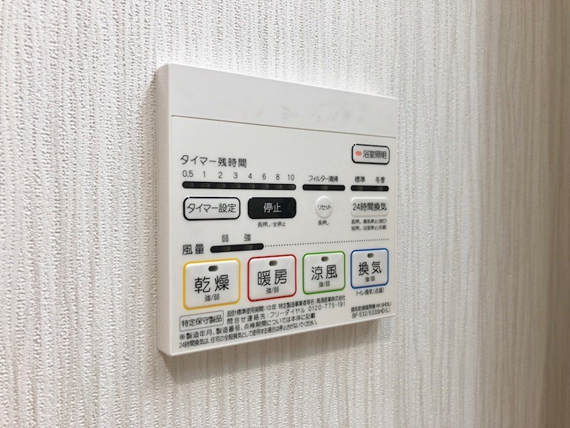 カーサニア尾頭橋 その他7