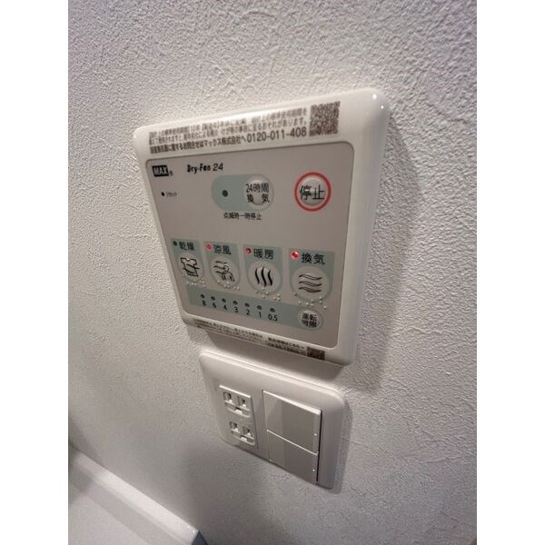 ブランシエスタ金山北 その他4