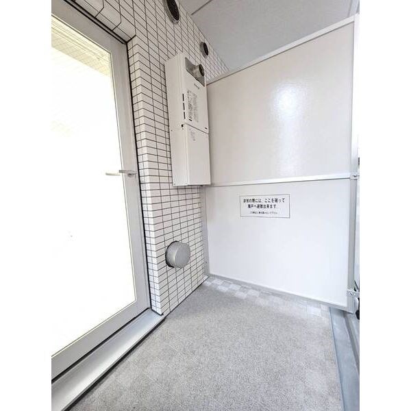 ディアレイシャス丸の内 ベランダ