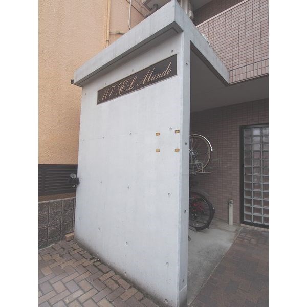 Ｍ５ＥＬＭｕｎｄｏ その他外観5